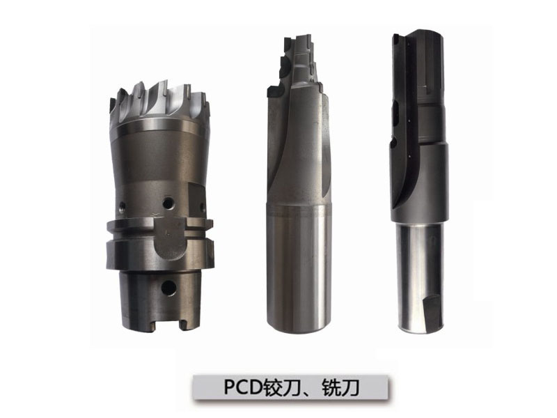 PCD铣刀铰刀