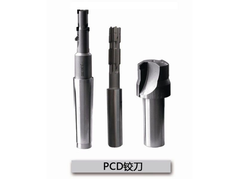 PCD铰刀